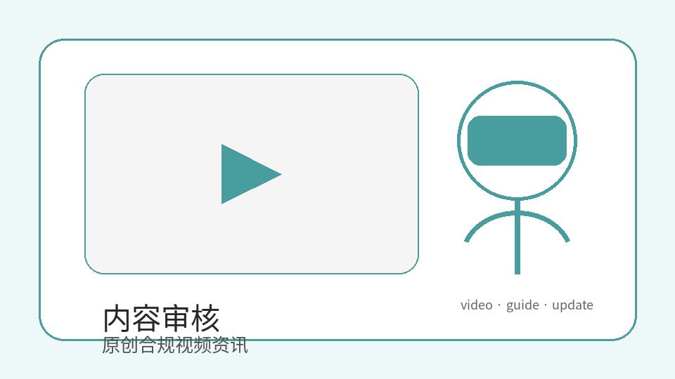 糖心vlog品牌糖心vlog内容安全更新：原创合规与用户评论管理指南视频封面